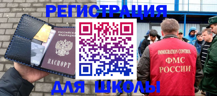 найти адрес прописки в Снежногорске